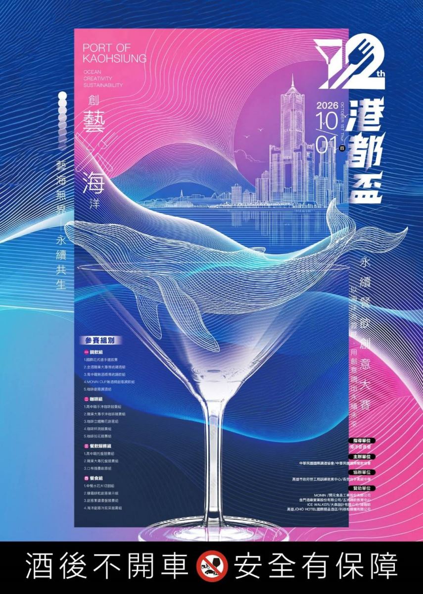 學生事務組