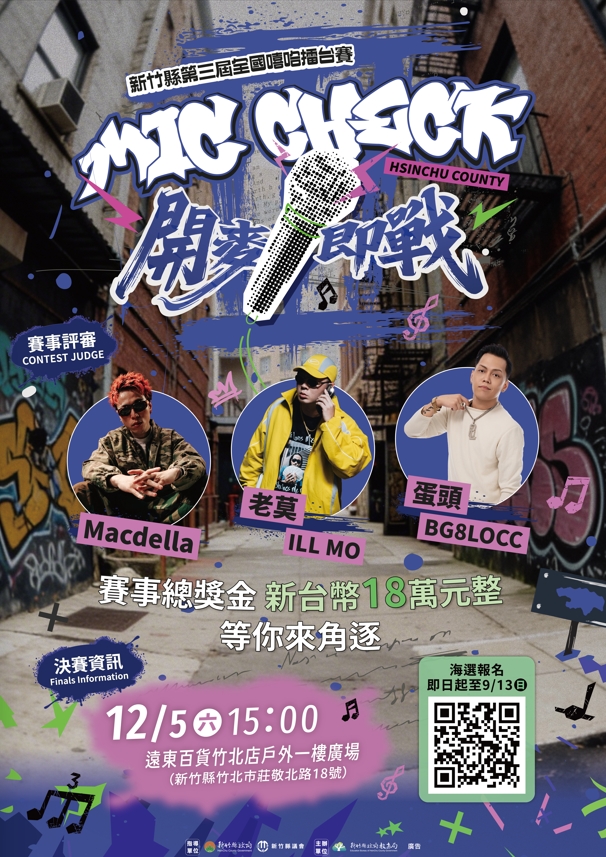 學生事務組
