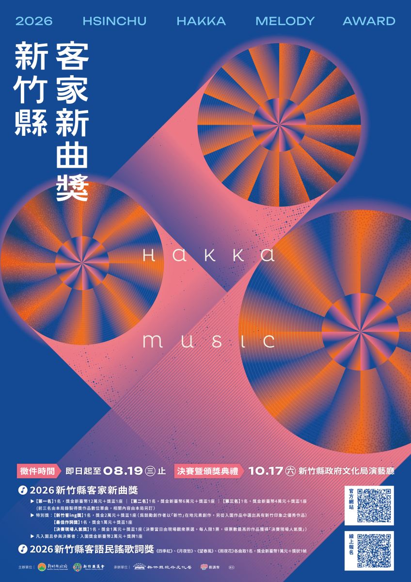 學生事務組