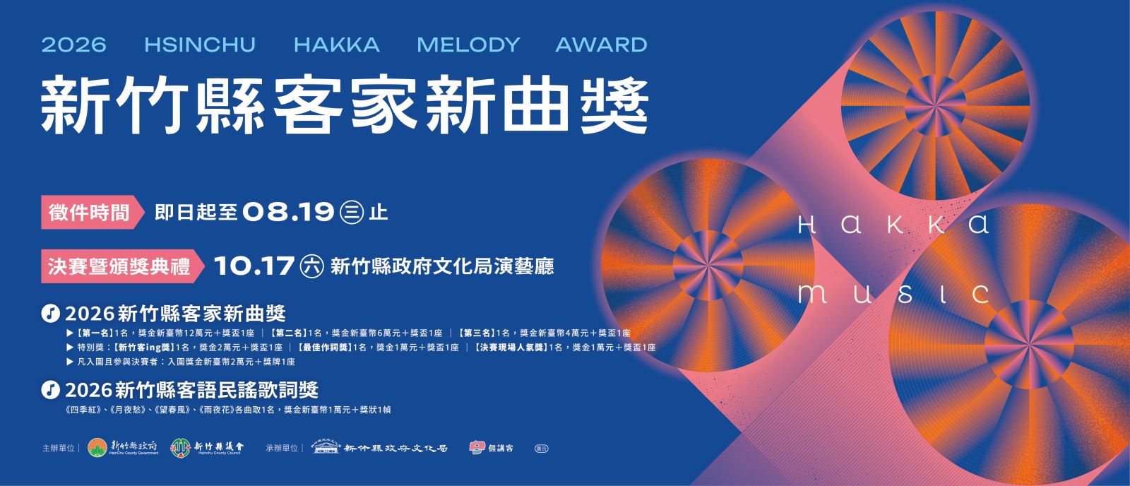 學生事務組