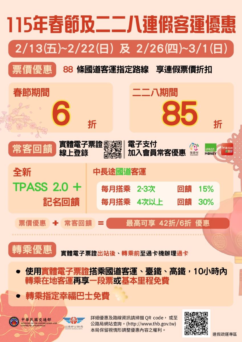 學生事務組