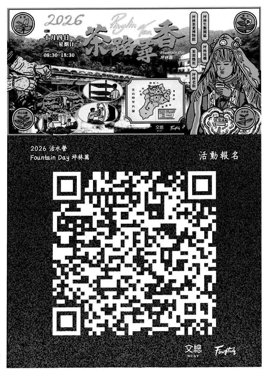 學生事務組