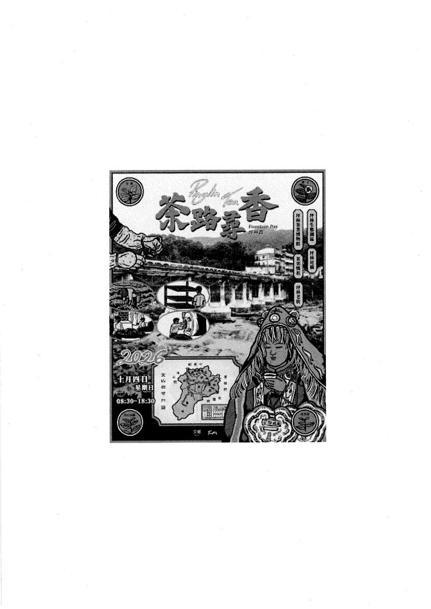 學生事務組
