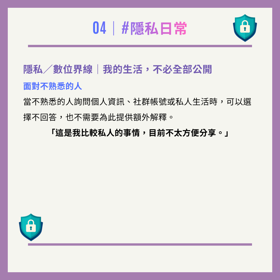 學生事務組