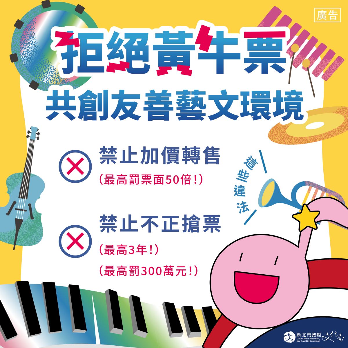 學生事務組