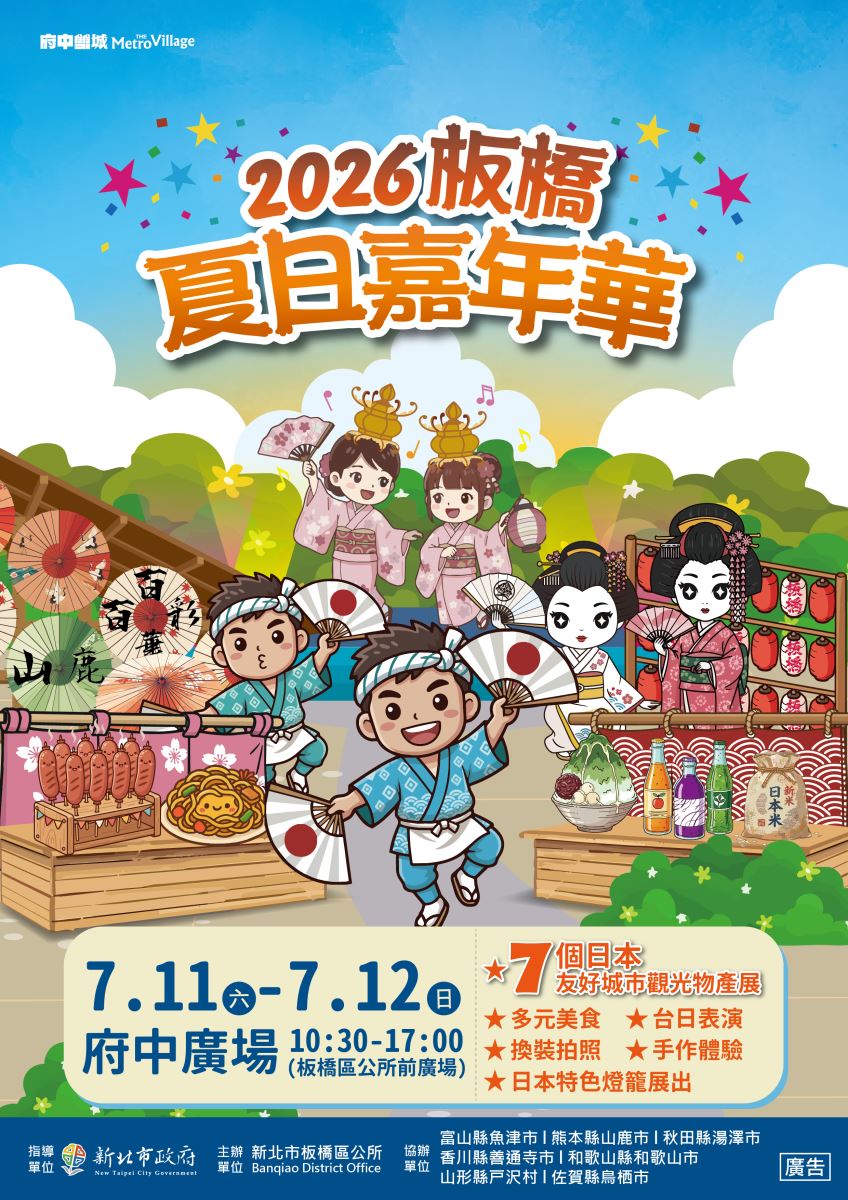 學生事務組