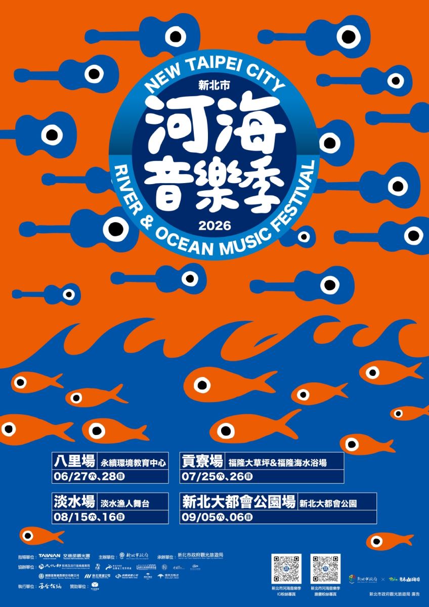 學生事務組