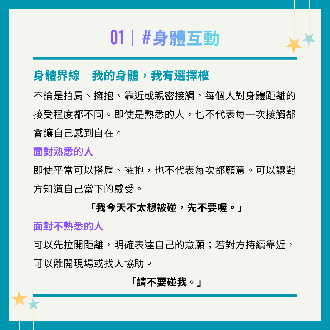 學生事務組