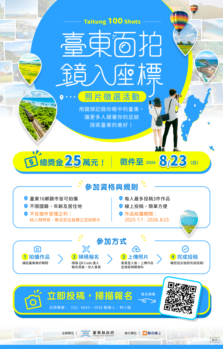 學生事務組
