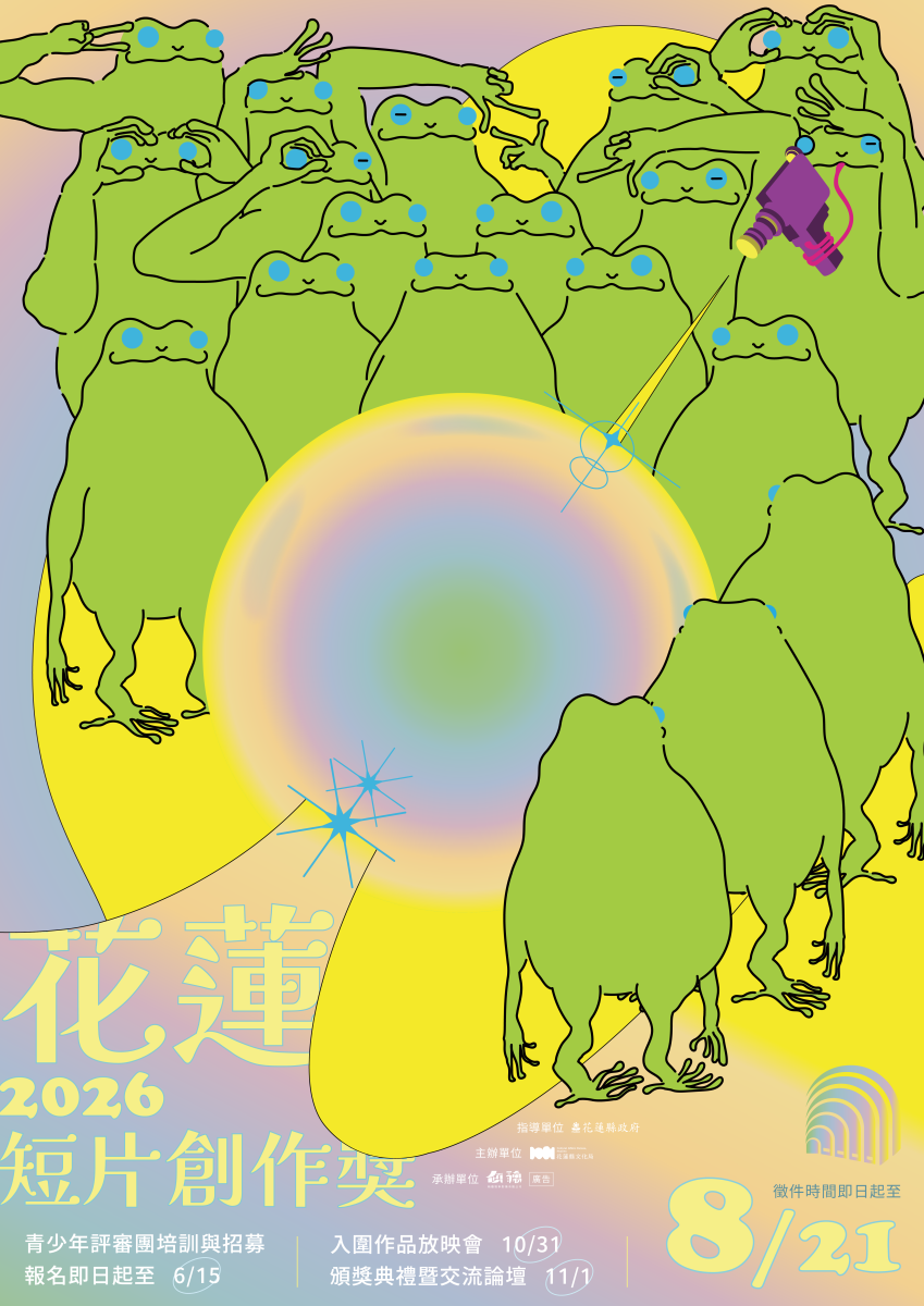 學生事務組