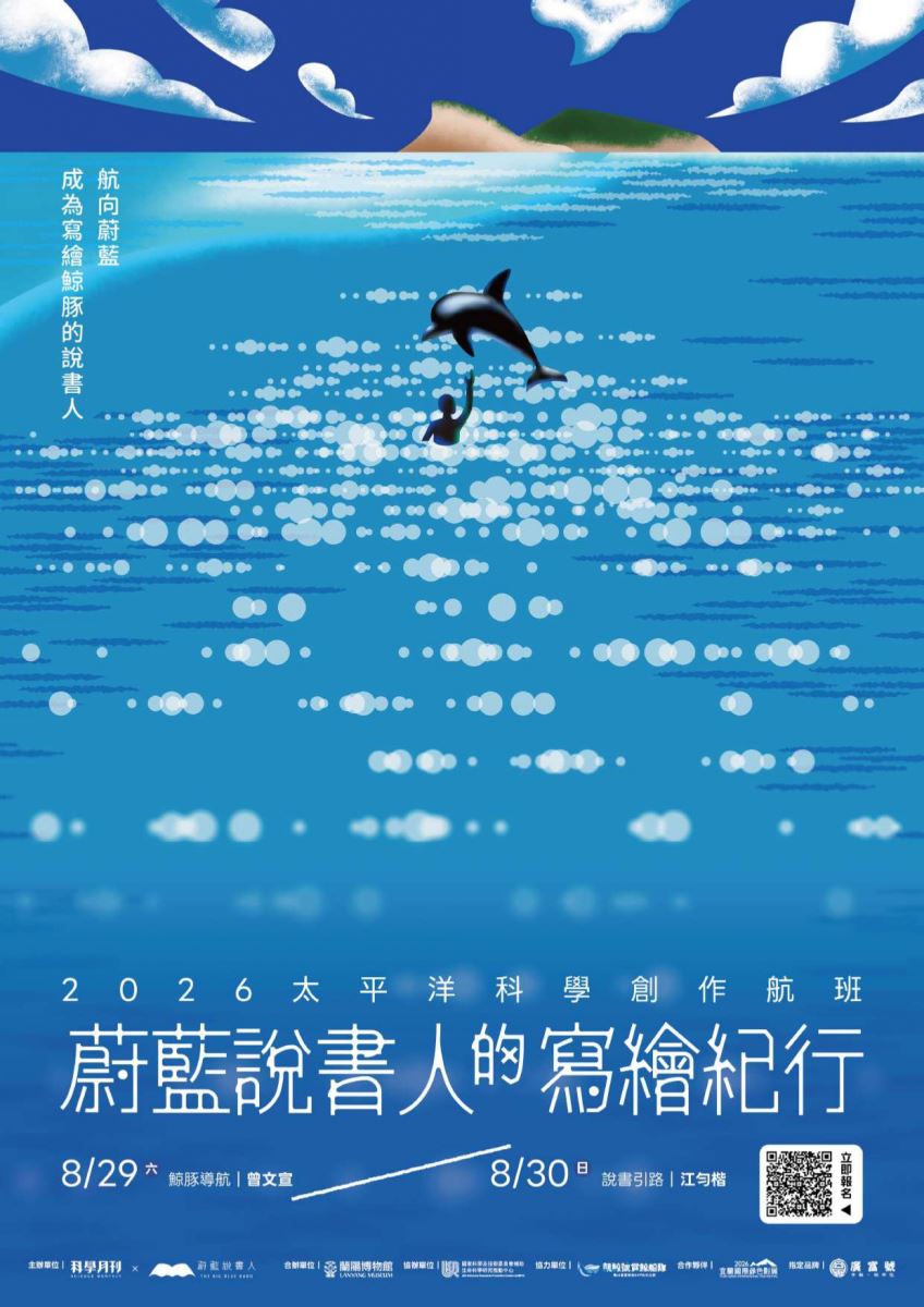 學生事務組
