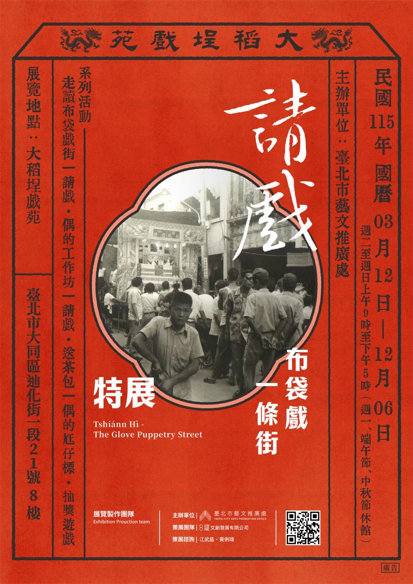 學生事務組