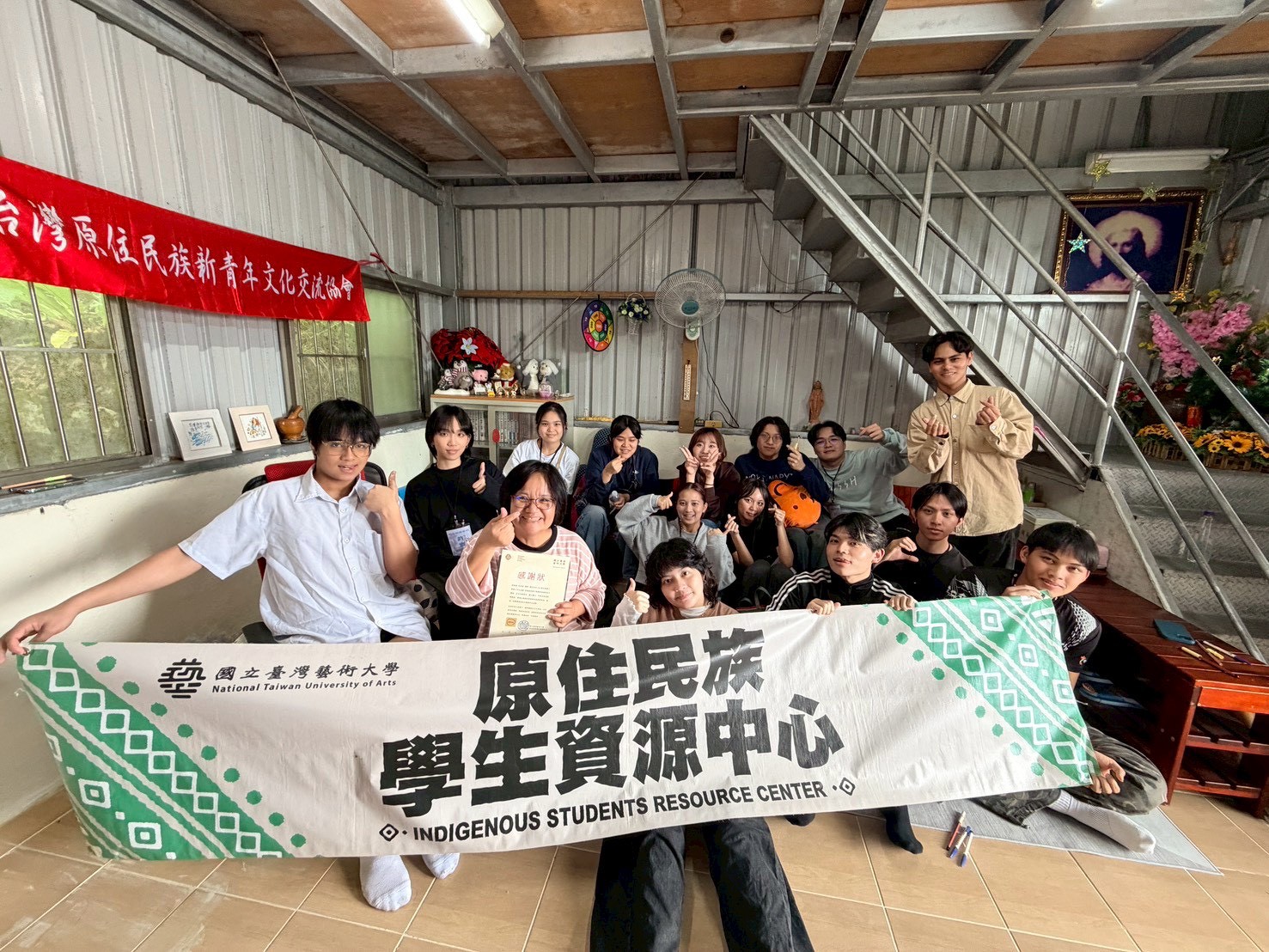 學生事務組