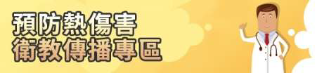 學生事務組