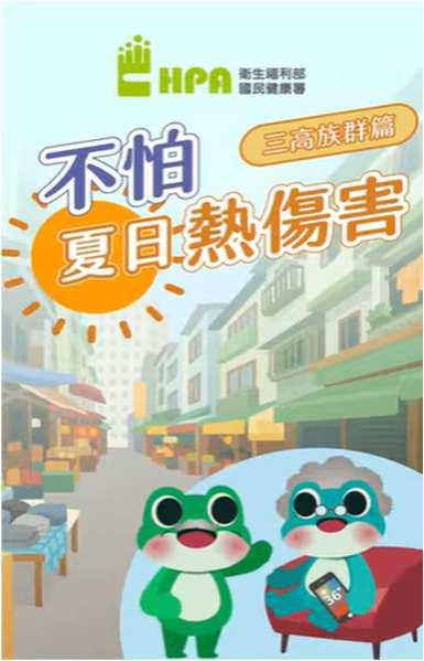 學生事務組
