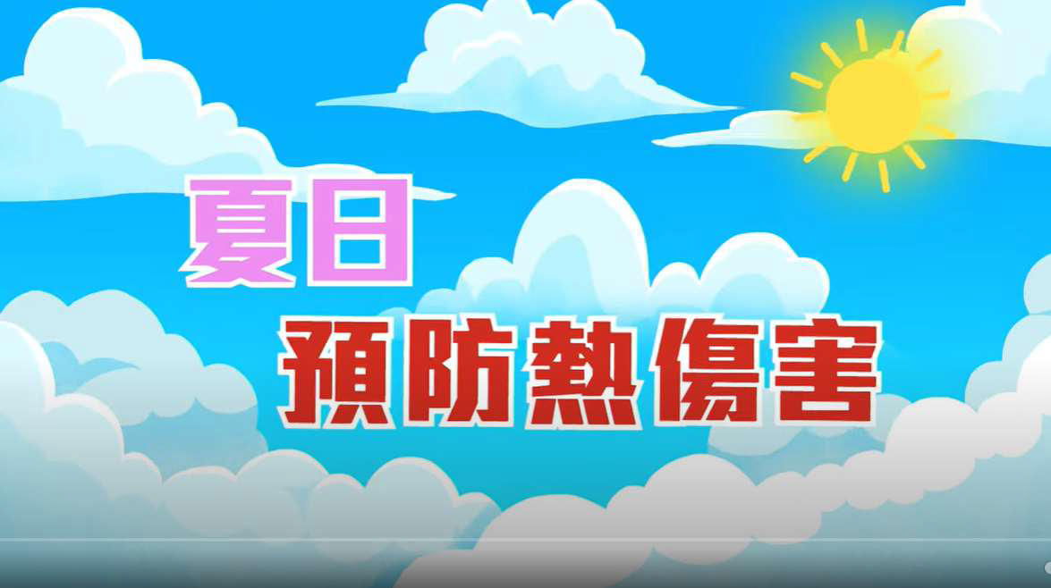 學生事務組