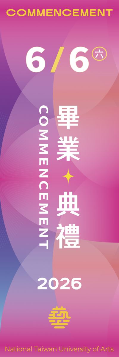學生事務組