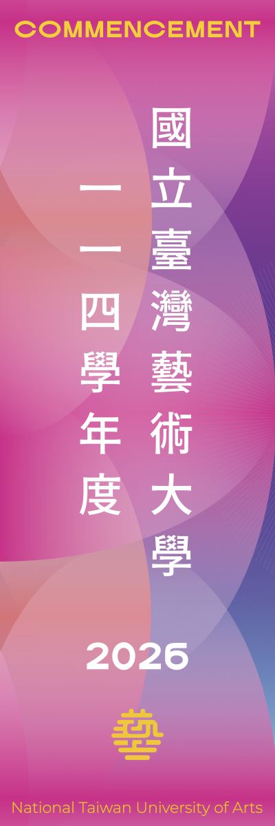 學生事務組