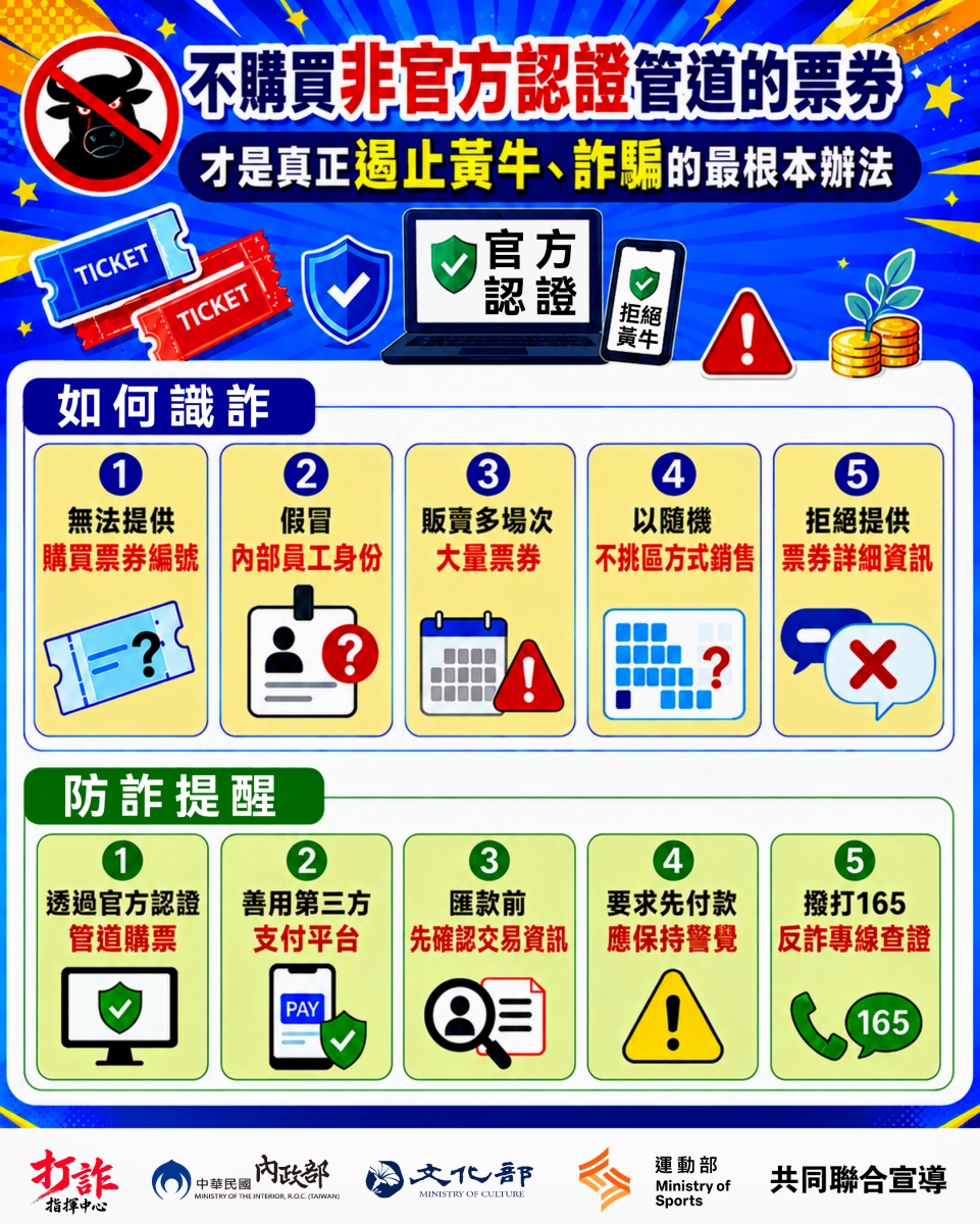 學生事務組