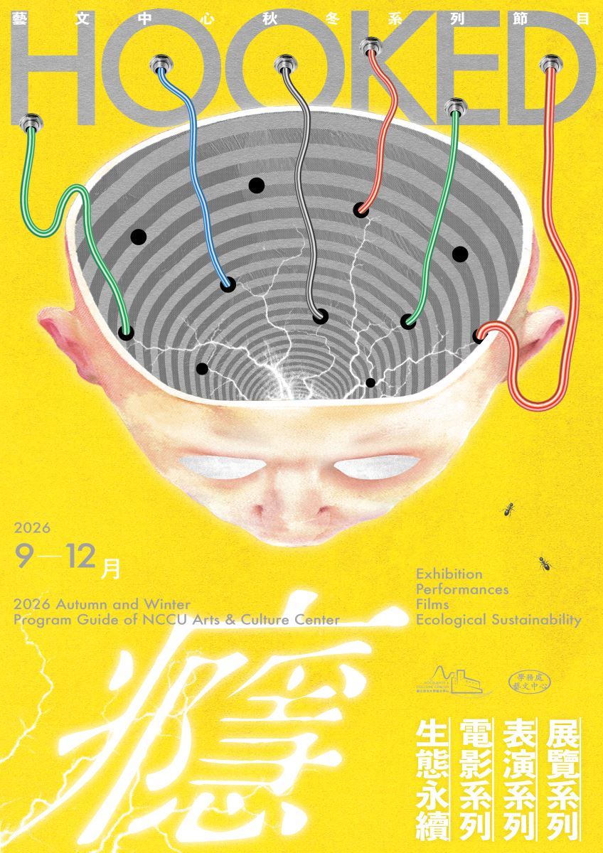 學生事務組