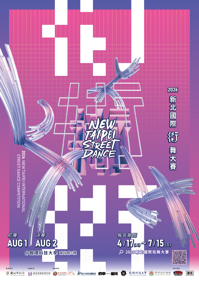 學生事務組
